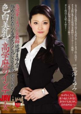 English Sub HBAD-150 Well-educated Woman In Sawa Mayumi Intellectuals Breasts Fair Motivate A Certain Guy That Committed Even She Is Humiliated Man Near High-handed Female Teacher Mis-