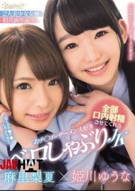 Mosaic KAWD-829 All You Can Ejaculate Ejaculation Po & Semen Love Belo Suck JK