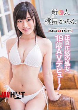 Mosaic MXGS-1013 Newcomer Momojiri Kanon - A Genuine Virgin 19 Years Old AV Debut!