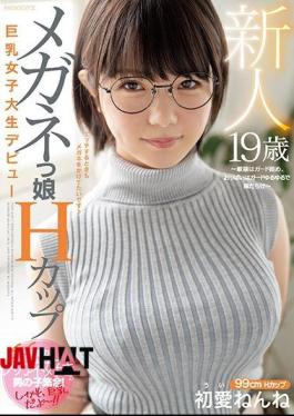 Mosaic MIFD-139 Rookie 19-year-old Glasses Girl H Cup Big Breasts Female College Student Debut-glasses Are Guarded, Boobs Are Guard Loose And Full Of Gaps-first Love Nene