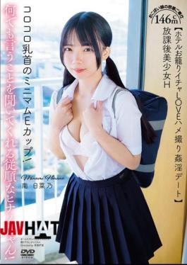 Mosaic APGH-036 After School Beautiful Girl H 146cm E Cup With Rolling Nipples! Obedient Hinano-chan Will Listen To Anything You Say! Close Service From A Sweet Girl Hotel Stay-at-home Lovey-dovey Sex Date Minami Hinano