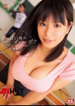 Mosaic SNIS-124 Big Boobs Student Teacher Ed Haruna Hana Weak Mind That I Not Be Able To Leave Tits