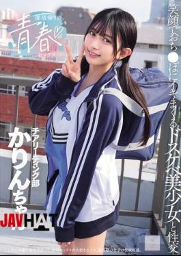 English Sub MUKD-542 Sex After Club Activities: Sex With A Lewd Beautiful Girl Who Smiles And Cums On A Dick Karin Kitaoka