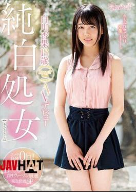 Mosaic KAWD-916 Pure White Virginity Shirakawa Kyoe 18 Years Old Kawaii * Exclusive AV Debut