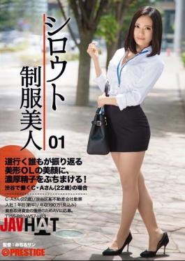 Mosaic AKA-019 Amateur Uniform Beauty 01