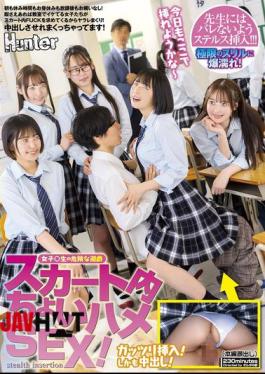 English Sub HUNTC-275 A Little Bit Of Sex Under A Skirt! It Doesn't Matter If It's Morning, Break Time, Lunch Break Or After School! Whenever There's Free Time, The Hot Girls In The Classroom Ask For A Skirt-inflicted FUCK...