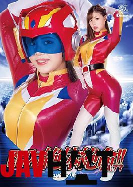 THZ-77 Super Heroine Desperate Death! Vol.77 Yulia Pritt Rei Hanamiya