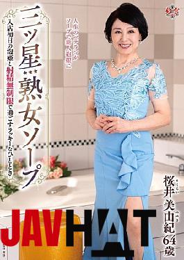 English Sub MESU-133 Three-star Mature Soapland: A Lucky Moment With A Soapland Girl On Her First Day At The Store With Unlimited Ejaculations Miyuki Sakurai