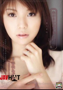 Mosaic SHKD-409 Azumi Harusaki 9 Intruder - Being Fucked In Front Of Husband