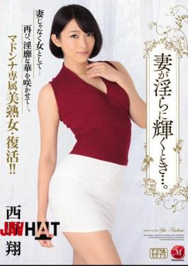 Mosaic JUY-035 When The Wife Is Shining Indecent .... Sho Nishino