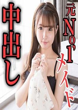 229SCUTE-1069 うた 2