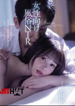 Mosaic MIAB-428 Female-oriented Brothel NTR Shizuka