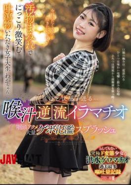 Mosaic MISM-386 The More She Vomits, The More Pleasure She Feels... Throat Juice Reflux Deep Throating, Pharyngeal Orgasm, Massive Vomit Flood Splash, Vomit-eating Female College Student Waka-chan, Smiling While Covered In Filth