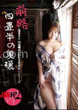 SY-215 Dear Four-and-a-half-tatami-mat Wife Mizuki-san, 26 Years Old Amateur Four-and-a-half-tatami-mat Raw Creampie Series Mizuki Sakino