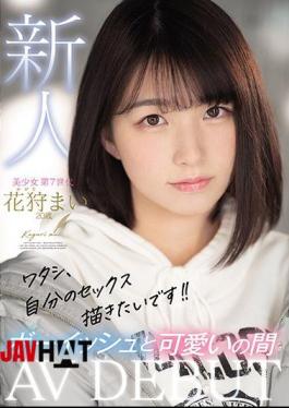 English Sub MIFD-153 I Want To Draw My Own Sex! Rookie AVDEBUT Boyish And Cute Between Flower Hunting Mai 20 Years Old