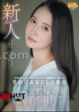 MGOLD-038 Newcomer Sakura Miyano, A Normally Serious Civil Servant, Is The Irresponsible Pussy Who Came All The Way From Kyoto To Get Fucked AV DEBUT