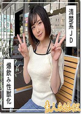 Mosaic 420HOI-243 Mr. Minato (22) Amateur Hoi Hoi Z/Amateur/Gonzo/Documentary/Beautiful Girl/College Student/Squirting/Facials/Personal Photography