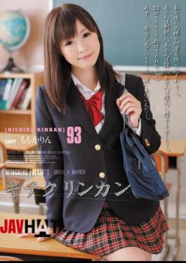 Mosaic SHKD-431 93 Kichikurinkan