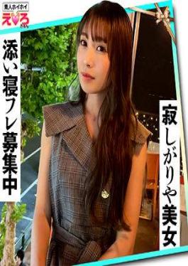 420ERK-081 Karlie-chan (22) Amateur Hoihoi, Erokyun, Amateur, Older Sister, Neat, Slender, Squirting, Cosplay, Gonzo, Documentary