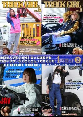 PARATHD-4247 実は美人が多い女性トラック運転手を性感マッサージでとことんイカせてみた4時間SP（2）