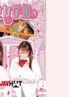 SMJD-002 Science Museum Of Pink Girl Maria Hidaka Private, Haze Sakurai, Kumi Okubo