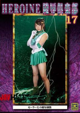 MNFC-17 HEROINE Insult Club 17 Sailor Mint Insult Torture Okio Rio
