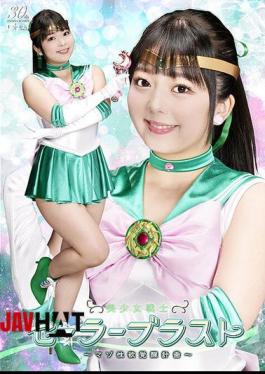 SPSD-78 Sailor Blast - Masochistic Sexual Awakening Plan - Rion Izumi