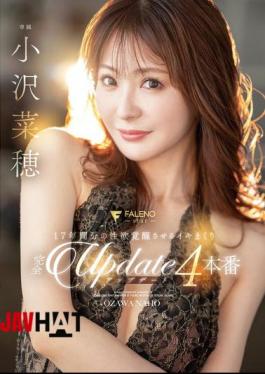 English Sub FSDSS-911 Awakening 17 Years Of Sexual Desire, Complete Update 4 Scenes Naho Ozawa