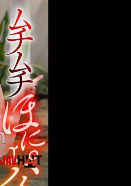 English sub MCSR-60001 Plump And Soft Breasts In Heat. I'll Make Everything Happen With A Seduction. Hot Spring Date. Hono Wakana