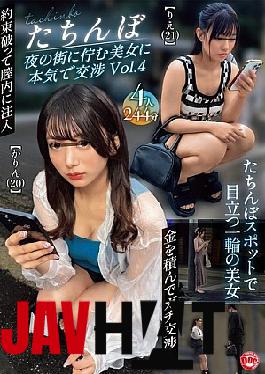 DOCD-056 Streetwalker: Serious Negotiations With Beautiful Women Standing On The Streets At Night Vol.4