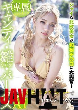 YMDD-461 (Exclusive) Miraculous Beautiful Girl Candy Hina Parks Shy Scandinavian Beauty Gets Excited About Japanese Dick! Sensitive Glamorous Body Welcomes Creampie Raw Footage!