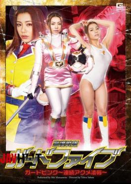 English Sub GHOR-39 Escort Squadron Guard Five Guard Pink-continuous Acme Insult Matsumoto Mei