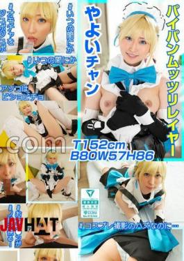 COSX-088 She's So Cute And Sexy, You Can Do It!? Creampie Sex With The Shaved, Perverted Cosplayer Yayoi! Teacher, Do You Want To Cum Inside Her? Leave It To Me.