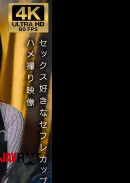 English sub GSXFE-001 Hina My Sex Friend