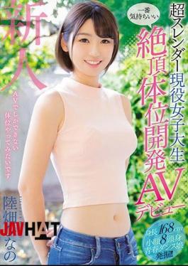 English Sub MIFD-067 Super Slender Active Women's College Student The Most Comfortable Top Position Development AV Debut Hinata Land Field