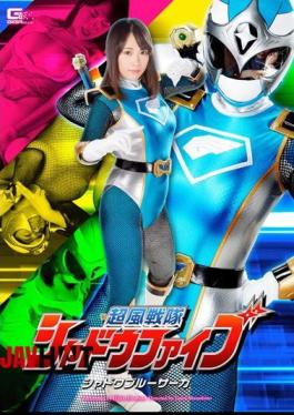 GHPM-29 Super Wind Squadron Shadow Five Shadow Blue Saga Hoshino Sound