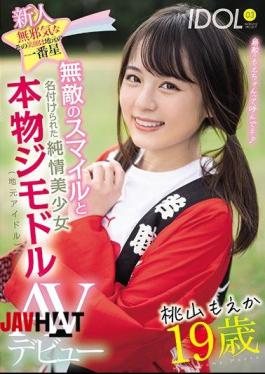 Mosaic MIFD-166 Rookie 19 Years Old The Innocent Smile Is The Most Invincible Smile In The Local Area. A Pure-hearted Beautiful Girl Named Genuine Jimodor (local Idol) AV Debut Moeka Momoyama