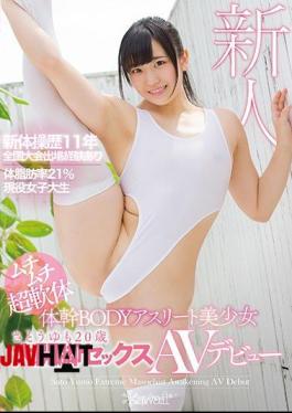 Mosaic KAWD-926 Beautiful Ultra-soft Body Trunk BODY Athlete Beautiful Girl Satoyumi 20 Years Old Grand Opening Leg Sex AV Debut