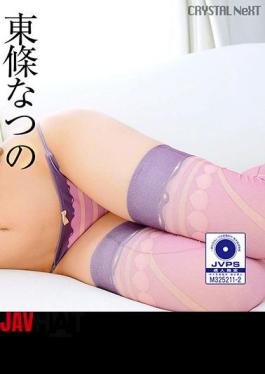 CRNX-214 4K I Was Made To Climax So Much That I Wanted To Cry Because My Master Only Felt Disgust For Me Sakura Kurumi