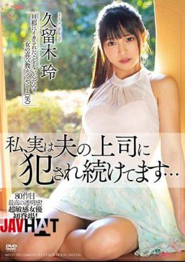 Mosaic MEYD-585 In Fact, My Husband's Boss Keeps Getting Fucked Rei Kuruki