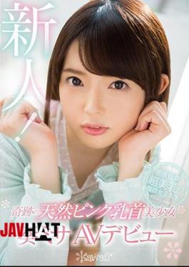 Mosaic KAWD-917 Miracle Natural Pink Nipple Beautiful Girl Playing Mass AV Debut