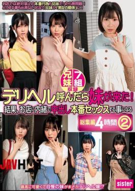 IMO-031 When I Called A Delivery Health, My Sister Came! As A Result, I Ended Up Having Real Creampie Sex Without The Store Knowing. 4 Hours Of Compilation (2)