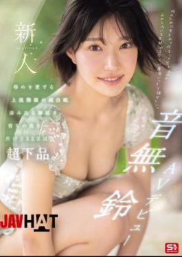 SONE-956 Newcomer NO.1STYLE Otonashi Suzu's AV Debut. A Pure White Upper Class Girl Who Loves Humiliation. She Exudes Serenity And Is Well-bred, But Her Sex Is Extremely Vulgar.