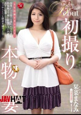 Mosaic JUX-631 First Shooting Genuine Wife AV Appeared Document To 32-year-old Music Instructor Shiorina Manami