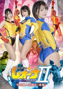 English sub Zen ZEPE-82 Fighter of the Sun Leona Season II Space Superhuman Martial Arts Tournament Part 2