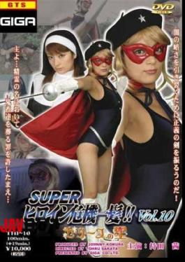 THPA-10 Super Heroine In Danger!! Vol.110 Wonder Lady Yukari Nono