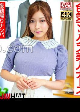 Mosaic 354EINAV-012 Private Photoshoot With A Bitch Cosplayer Who Loves Old Men Sexy Bunny Costumes, Cute, Lewd Off-cakes