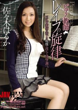 Mosaic SHKD-435 Haruka Sasaki Melody Of Piano Teacher Rape