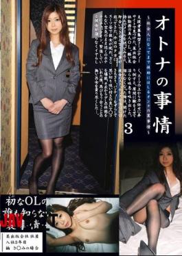 DLD-030 Three Adult Circumstances
