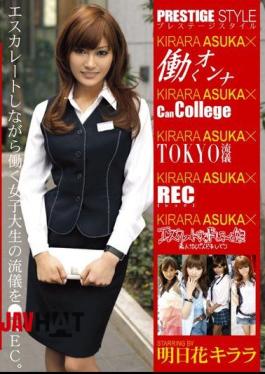 Mosaic EZD-319 Prestige Style Flower Tomorrow Killala ×